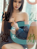 [ugirls] eyouwu no.1422(1)